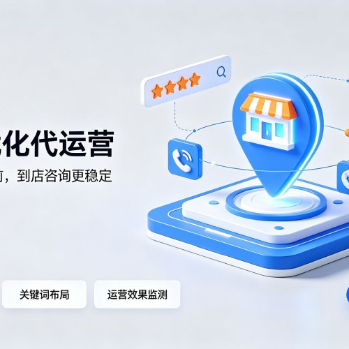 廊坊GEO优化